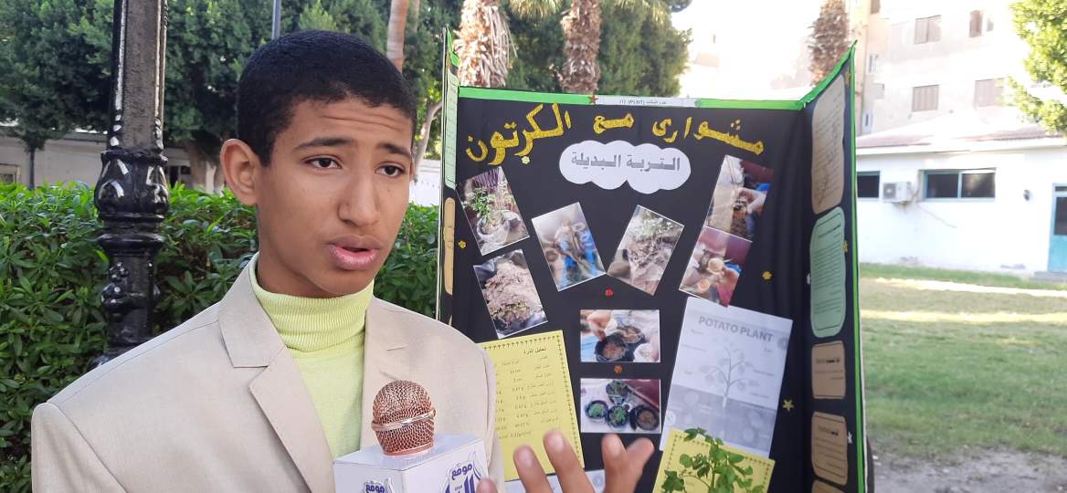 0_VideoCapture_٢٠٢٢١٢٣١-٢٠١٤٣١