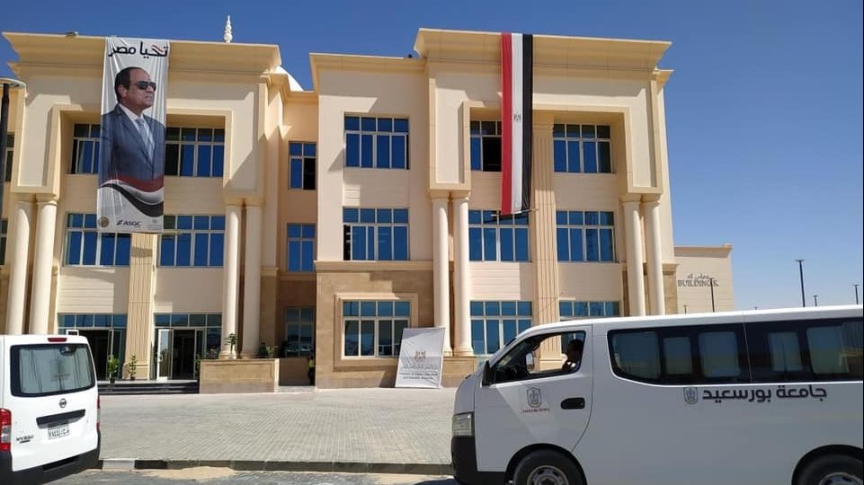 الجامعات