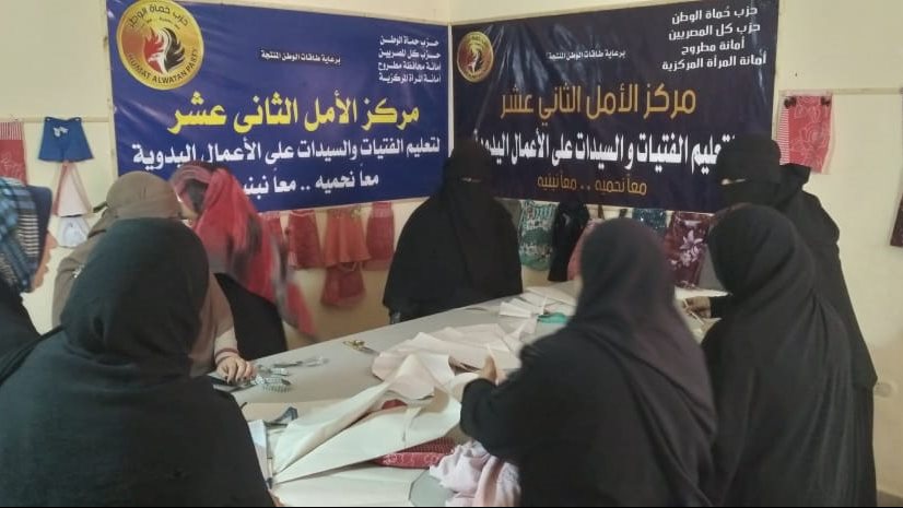 تدريب سيدات مطروح 