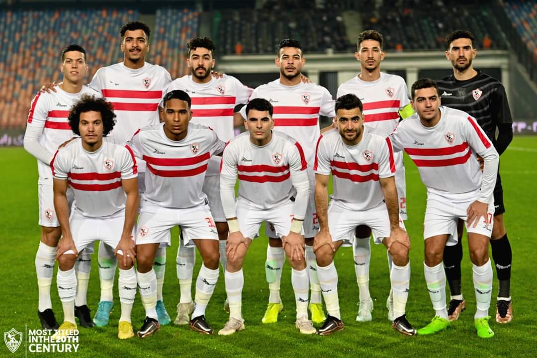 الزمالك