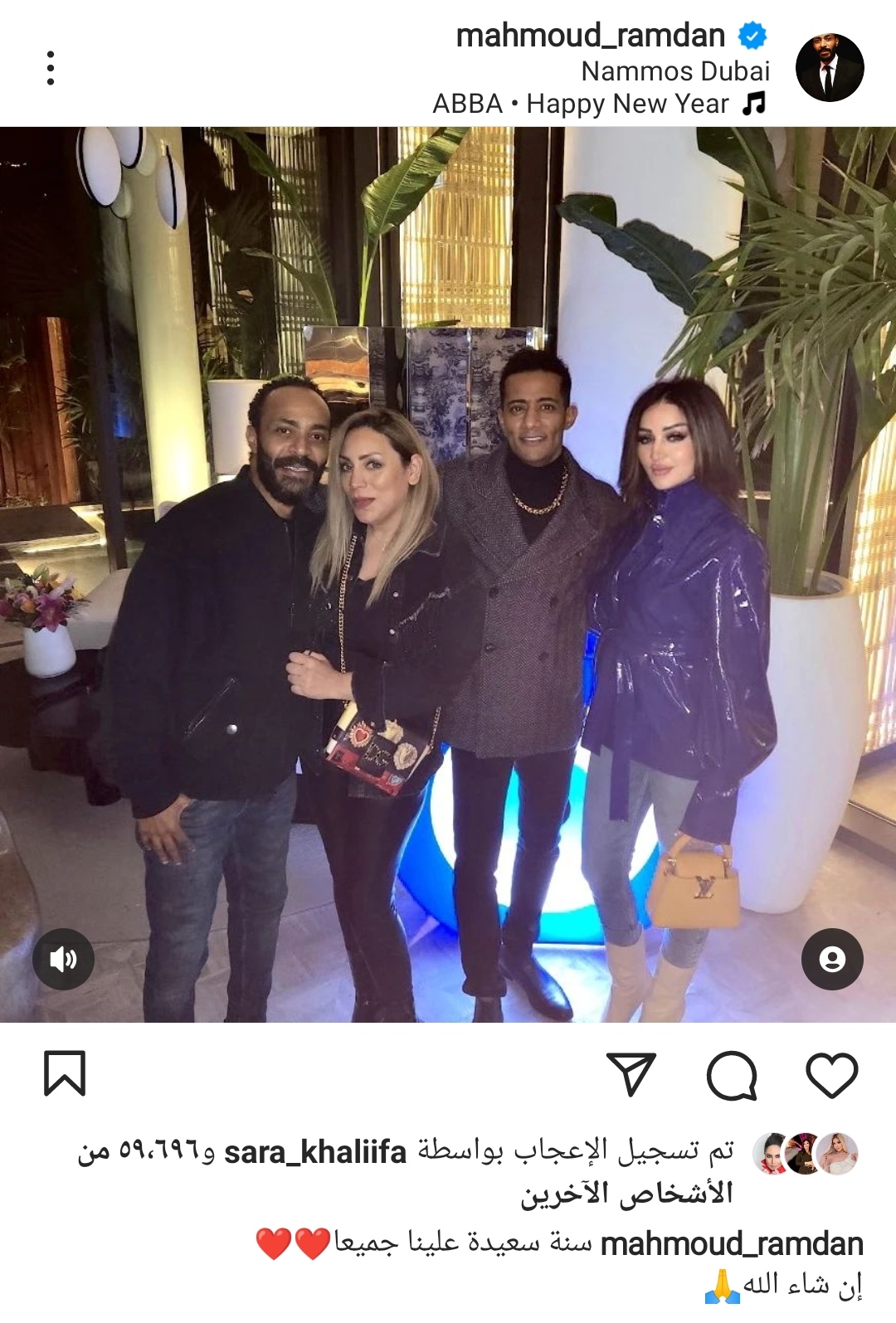 IMG_٢٠٢٣٠١٠١_٠٥٤٥٠٦