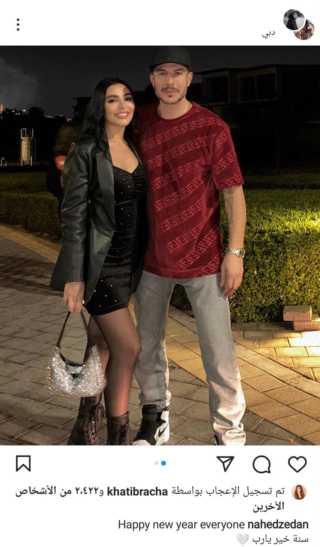 IMG_٢٠٢٣٠١٠١_١٦٥٢٣٤