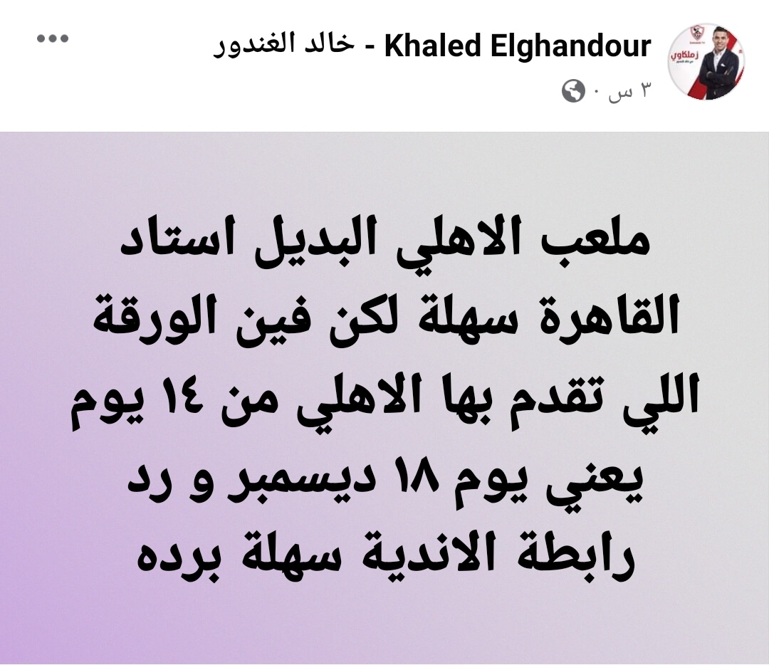 IMG_٢٠٢٣٠١٠١_١٧٠٥٠٧