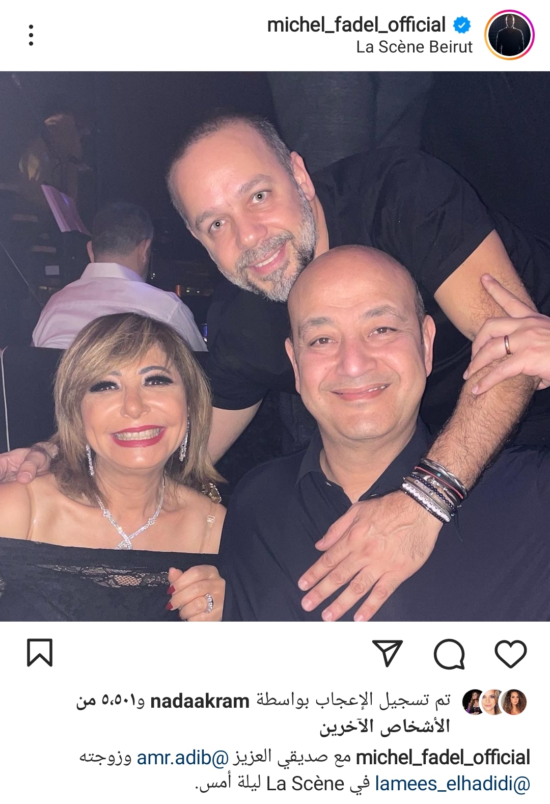 IMG_٢٠٢٣٠١٠١_١٩٤٨٢٥