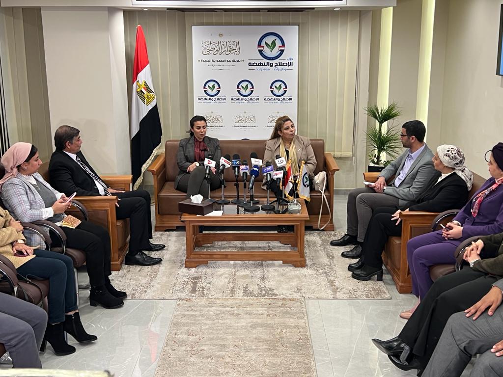 حزب الاصلاح والنهضة