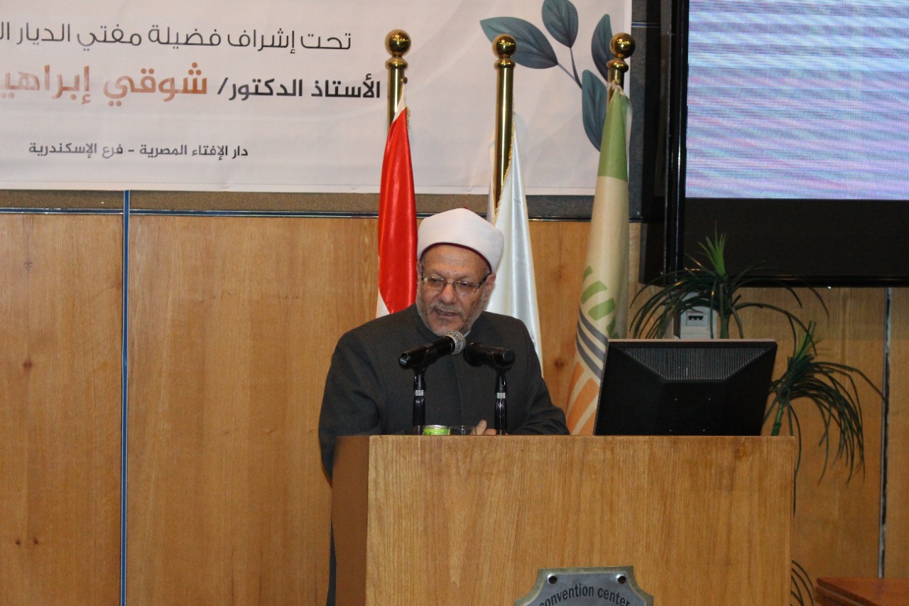 مفتي الجمهورية 