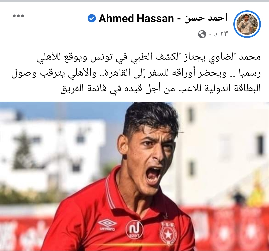 IMG_٢٠٢٣٠١٠١_٢٢٠٤١٥