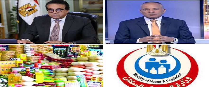 اخبار التوك شو