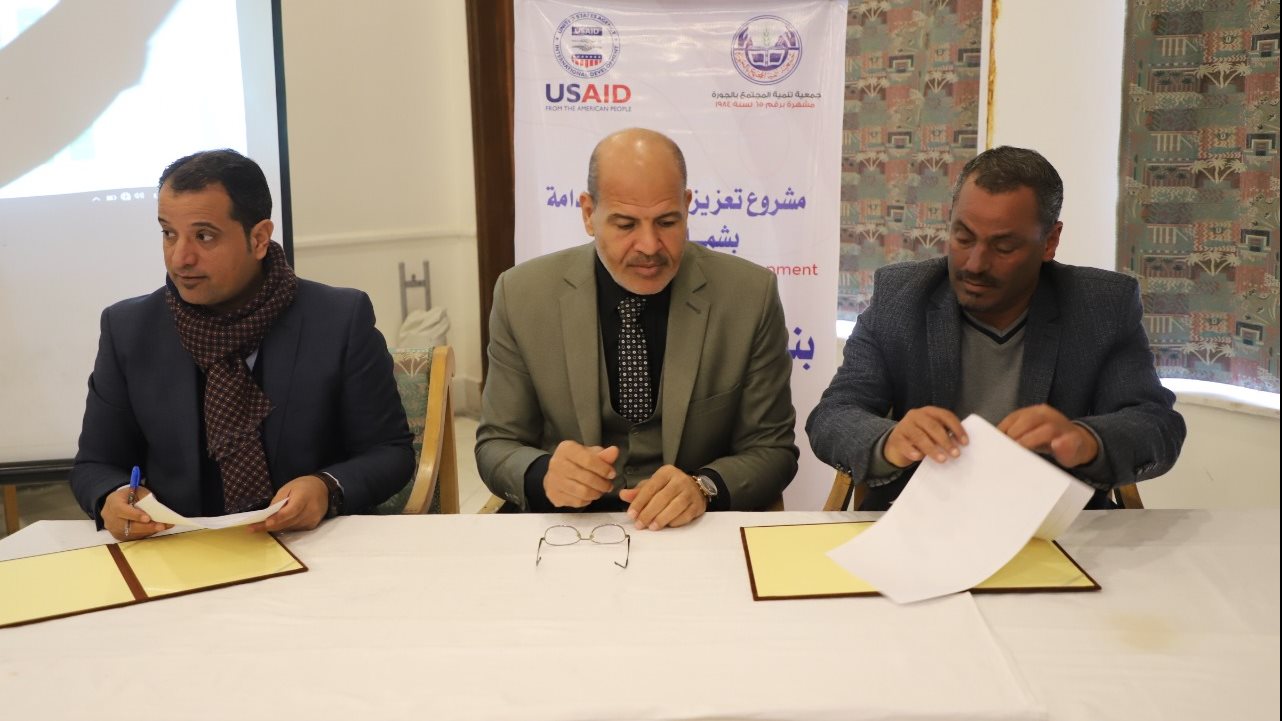 توقيع بروتوكولات تعاون بين الجمعيات والمؤسسات الأهلية بشمال 