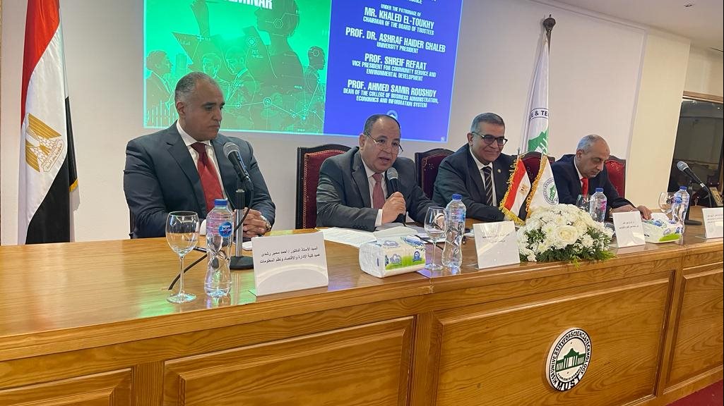 وزير المالية خلال المؤتمر
