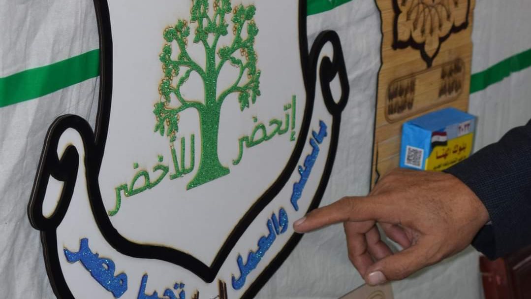 نتيجة اتحضر للأخضر 