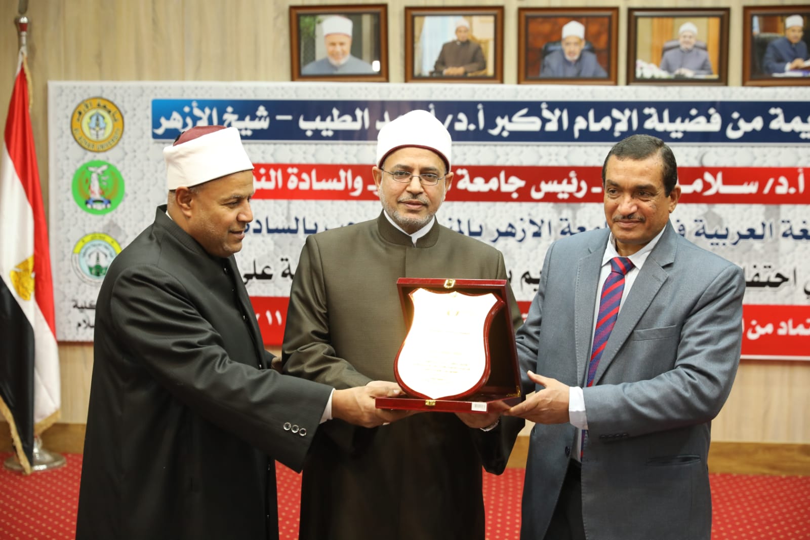 قيادات جامعة الأزهر