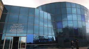 مركز الشيخ زايد للغة العربية