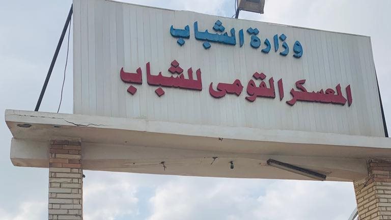 صورة من الحدث