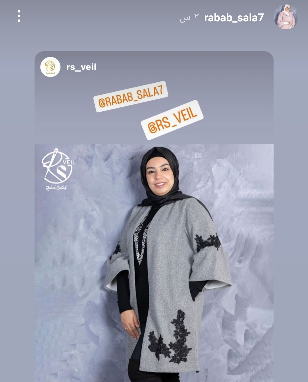 IMG_٢٠٢٣٠١٠٣_٠٥٥٢٥٨