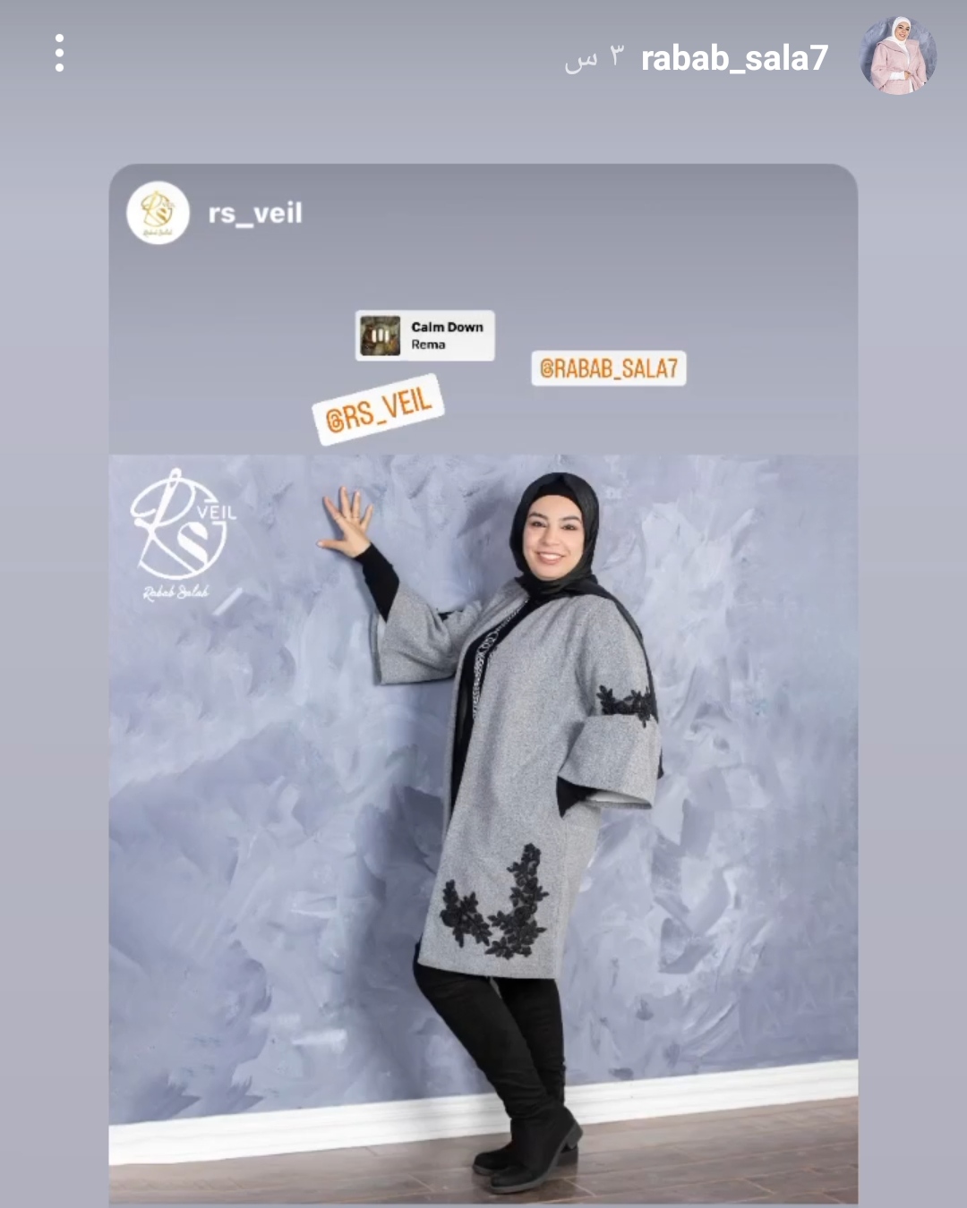 IMG_٢٠٢٣٠١٠٣_٠٥٥٢٤٥