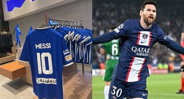 ميسي