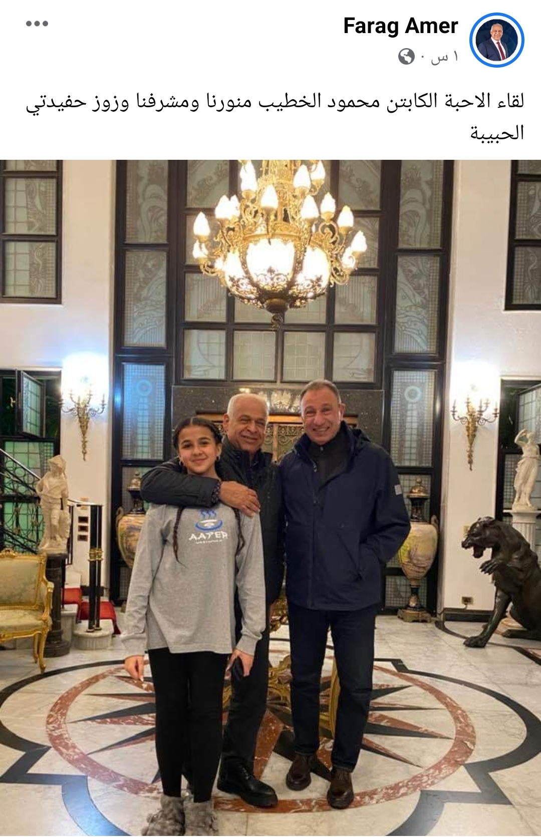IMG_٢٠٢٣٠١٠٣_٢٠٢٥٣٤
