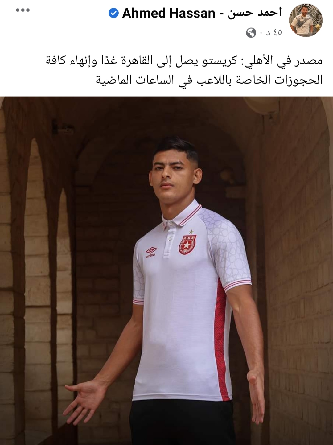 IMG_٢٠٢٣٠١٠٣_٢٠٣٥٢٤