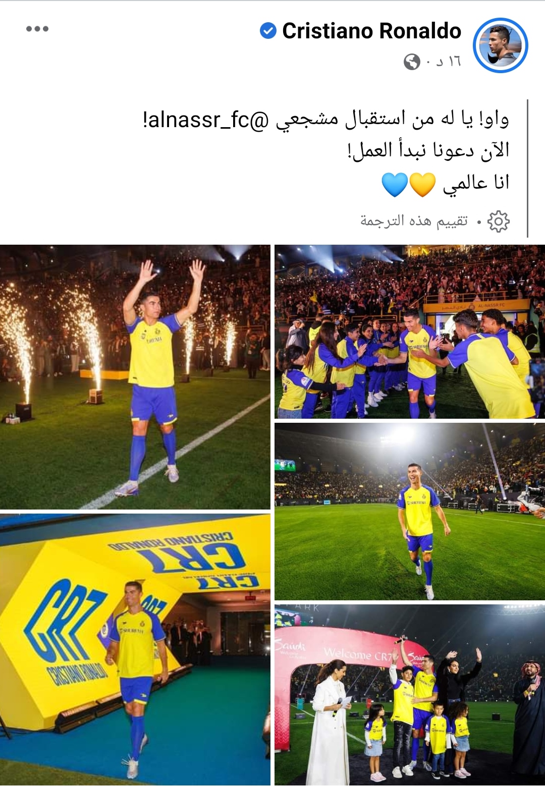 IMG_٢٠٢٣٠١٠٣_٢١٣٦٤٥