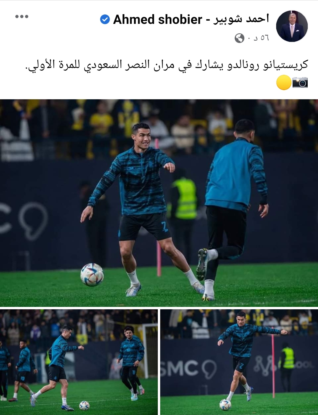 IMG_٢٠٢٣٠١٠٣_٢١٥٠٣٢