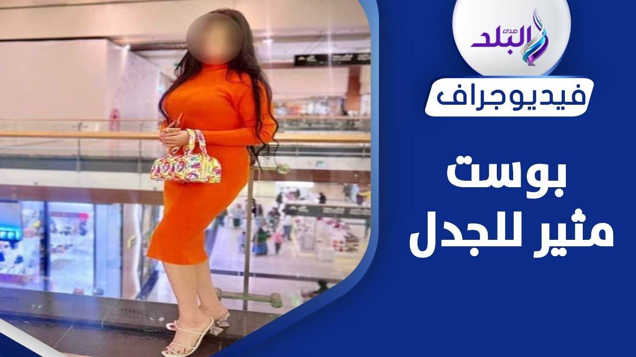 البلوجر إسراء محب المتهمة بتجارة المخدرات