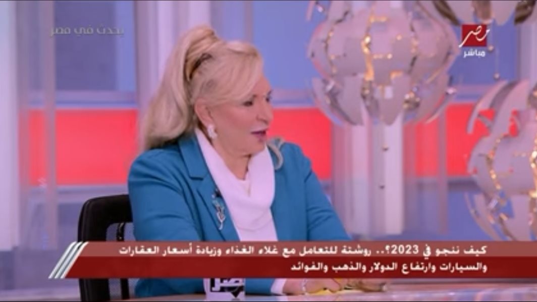 سهر الدماطي 