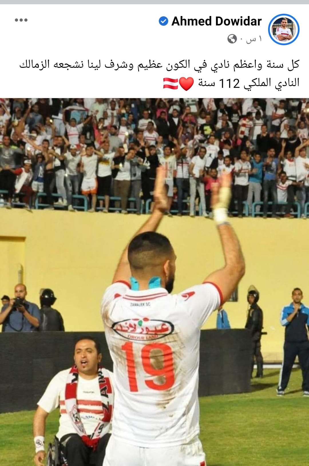 IMG_٢٠٢٣٠١٠٥_١٥٣٩٢٦