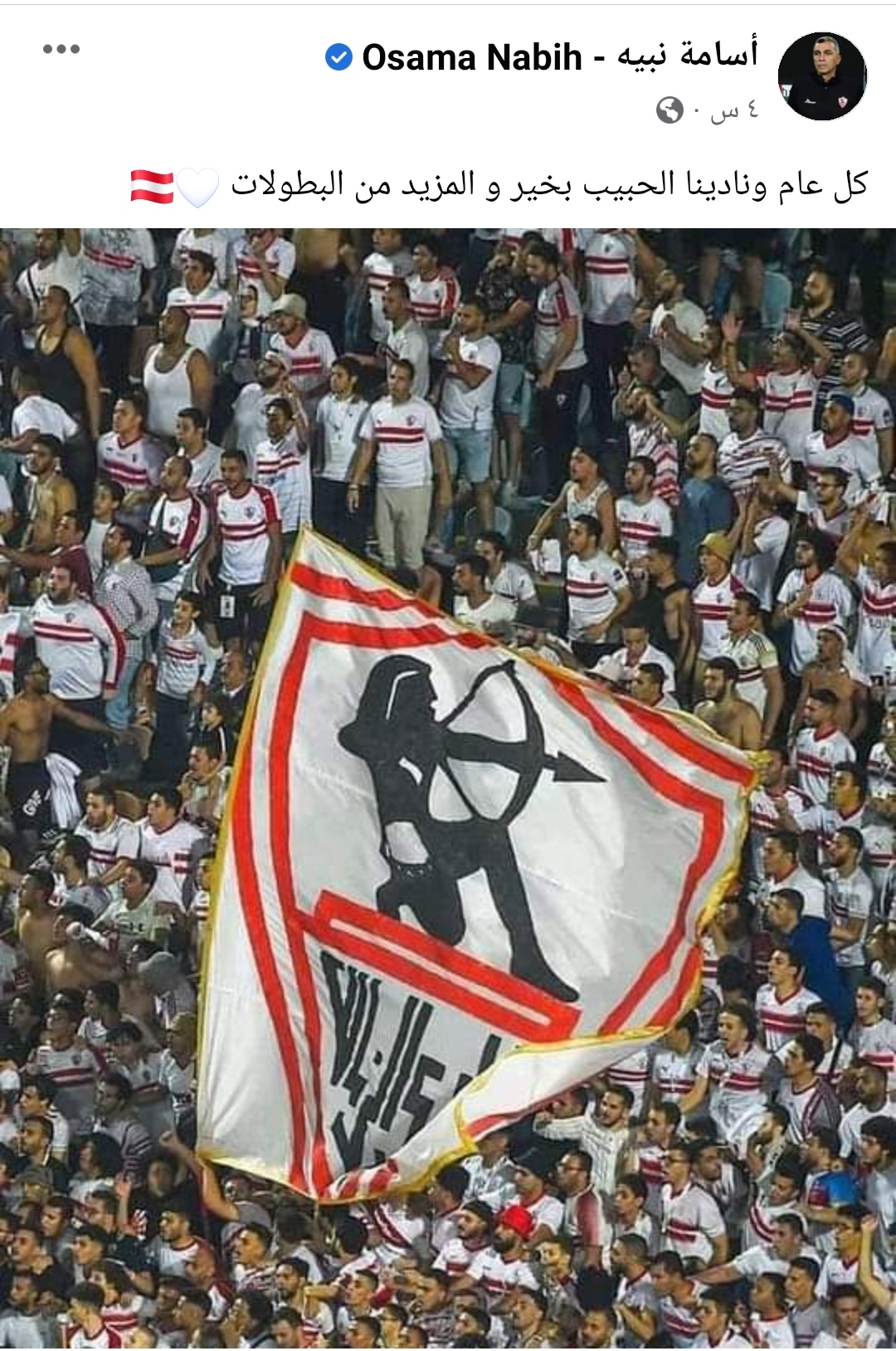 IMG_٢٠٢٣٠١٠٥_١٥٤٥١١