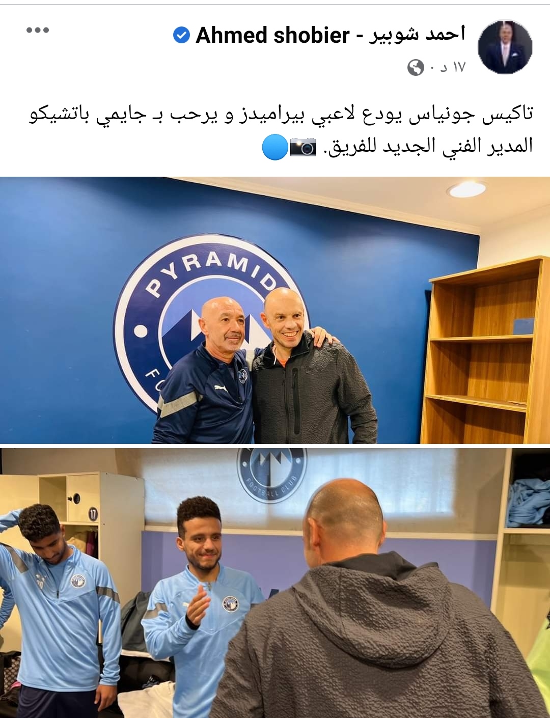 IMG_٢٠٢٣٠١٠٥_١٧٥٦١٢