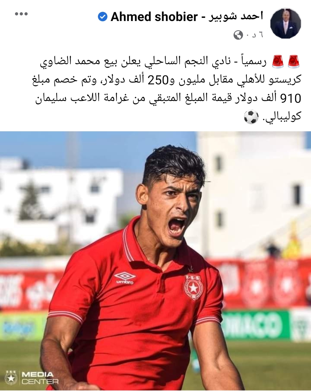 IMG_٢٠٢٣٠١٠٥_١٨٥١٠٢