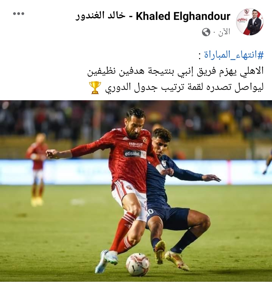 IMG_٢٠٢٣٠١٠٥_١٩٠٣٠٣