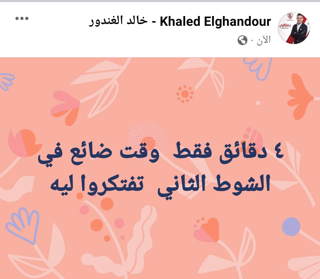 IMG_٢٠٢٣٠١٠٥_١٩٠٢٥٤