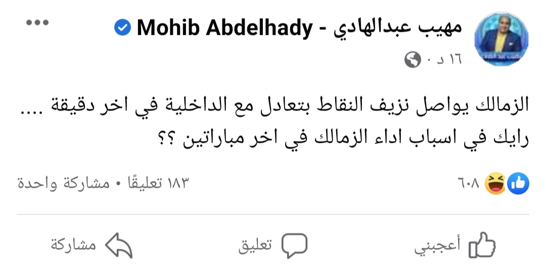 IMG_٢٠٢٣٠١٠٥_٢١٣٦١٣