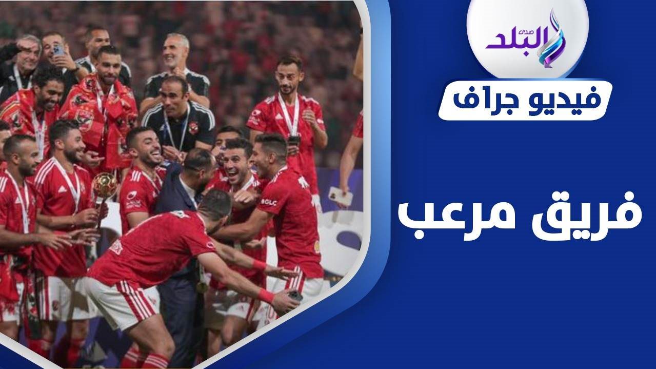 صفقات الأهلي الجديدة