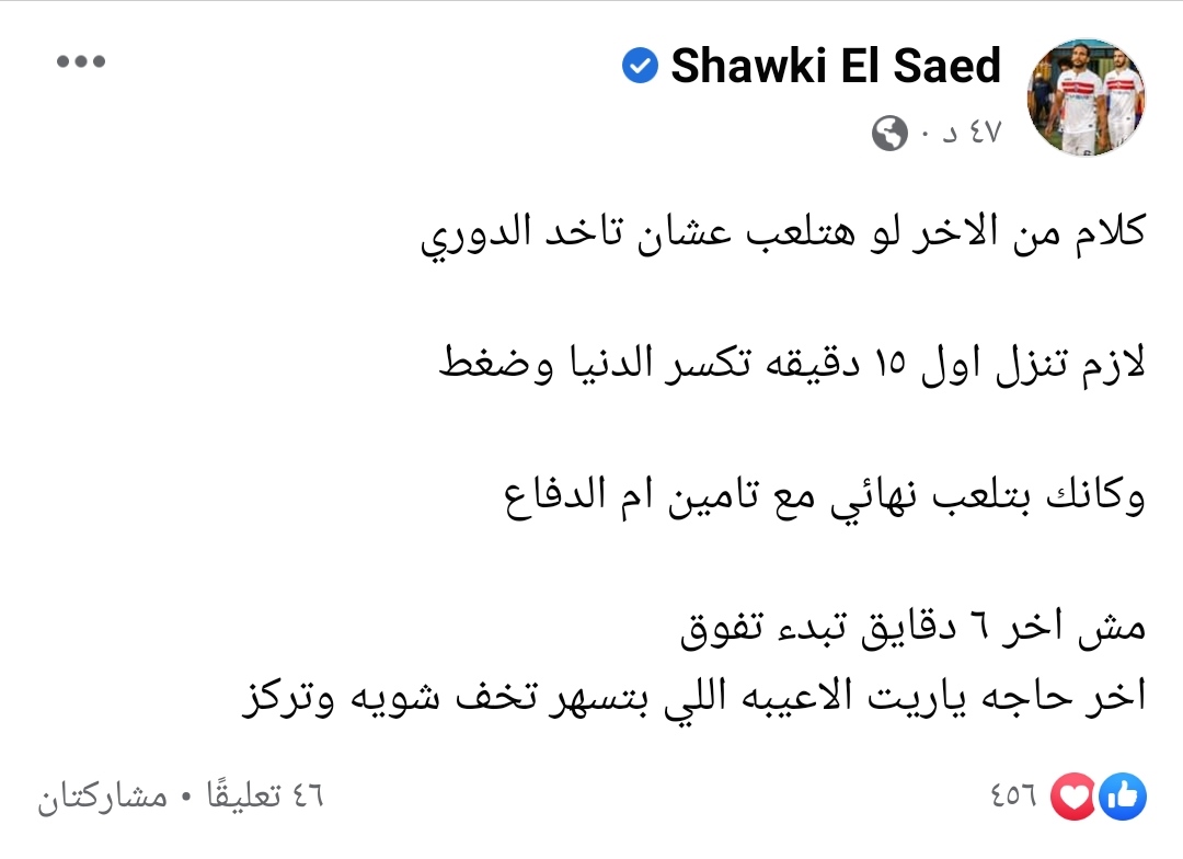 IMG_٢٠٢٣٠١٠٥_٢١٤٦٢٦