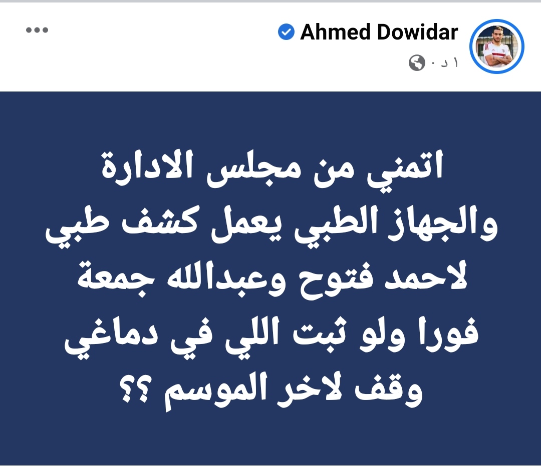 IMG_٢٠٢٣٠١٠٥_٢٢٠٤١٣