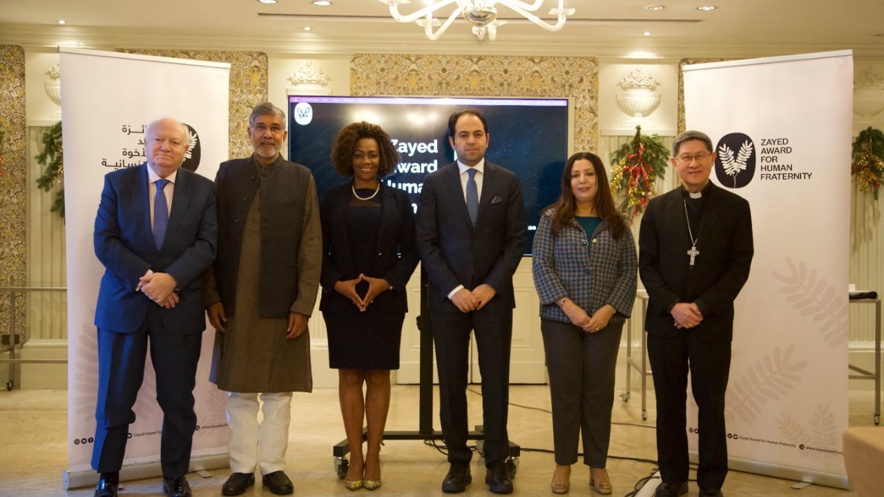 الأخوة الإنسانية 