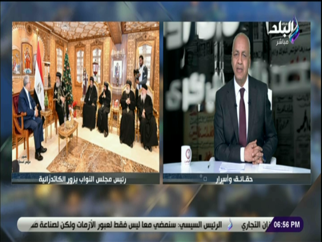 الإعلمي مصطفى بكري الإعلمي مصطفى بكري