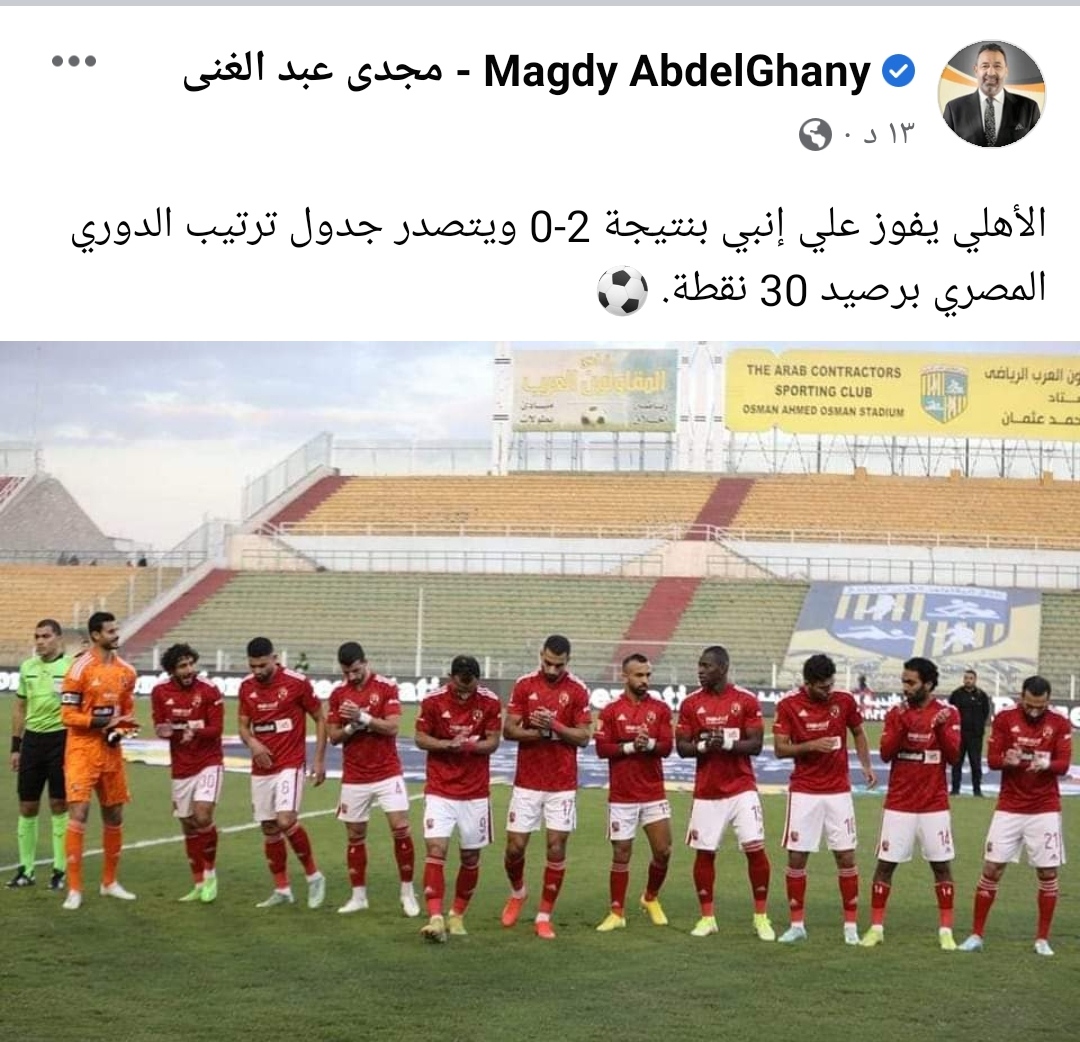 IMG_٢٠٢٣٠١٠٥_١٩١٥٣٦