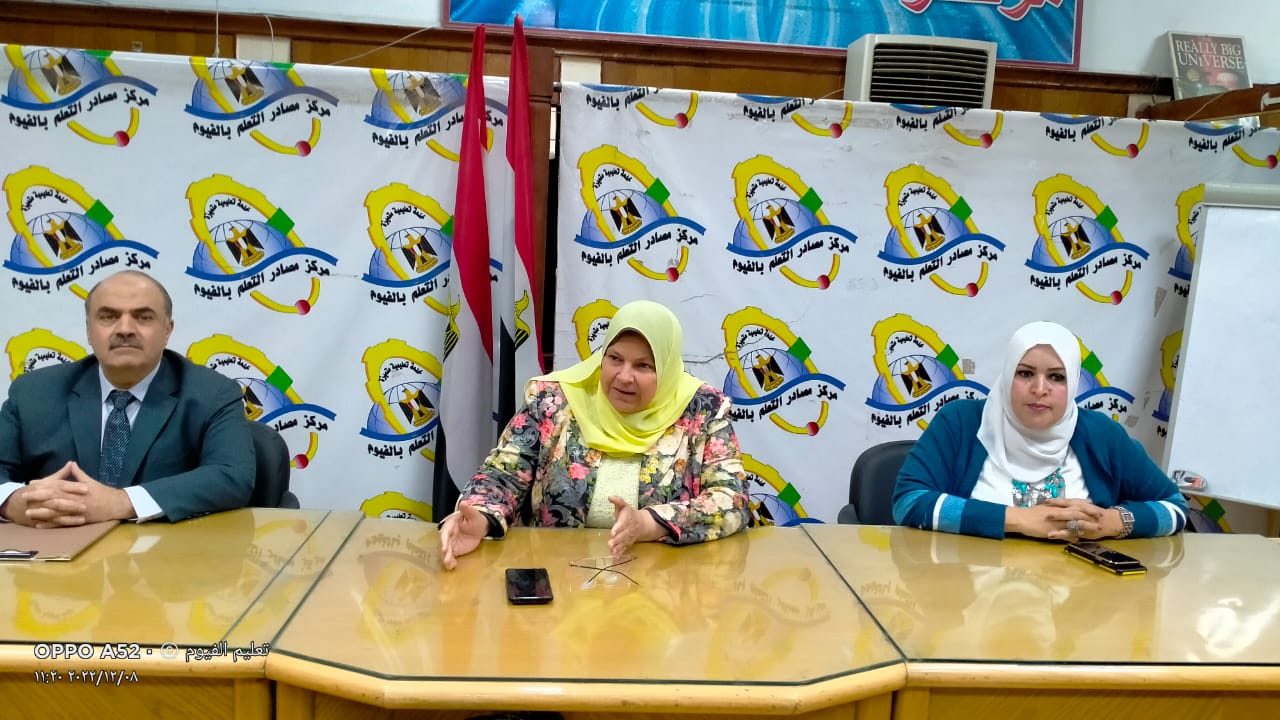 وكيل وزارة تعليم الفيوم ووكيل المديرية 