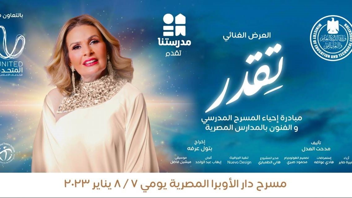 يسرا 