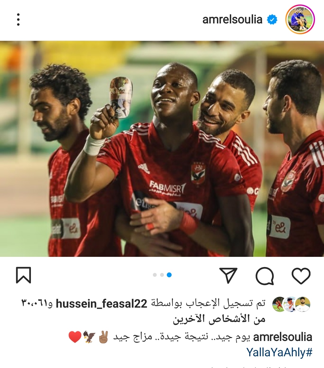 IMG_٢٠٢٣٠١٠٦_٠٠٢٦٥٧