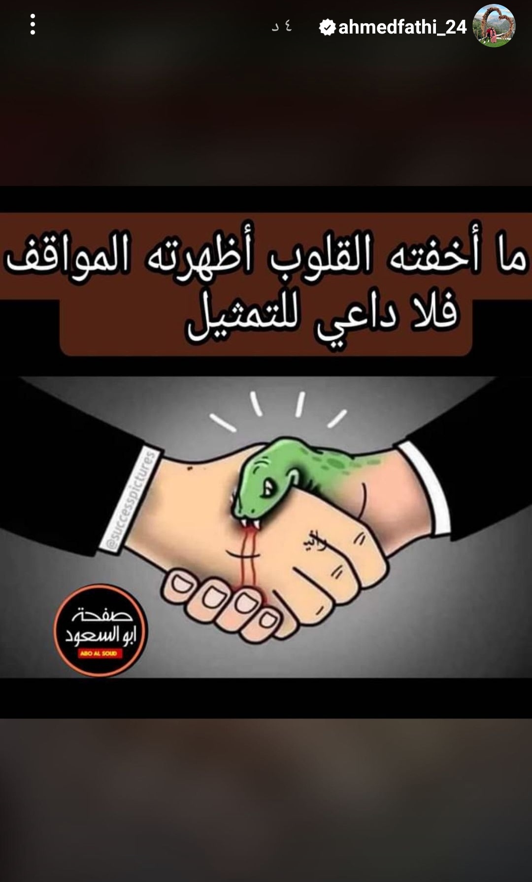 IMG_٢٠٢٣٠١٠٦_١٦٤١٤٢