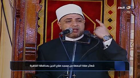 الشيخ أيمن أبو عمر