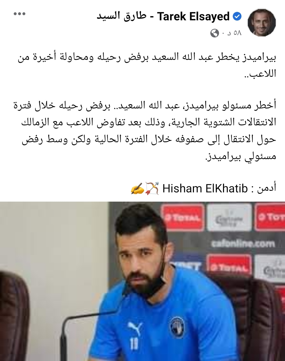 IMG_٢٠٢٣٠١٠٦_١٧٣٨٤٨