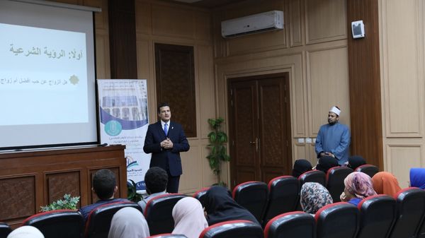 تدريب المقبلين على الزواج