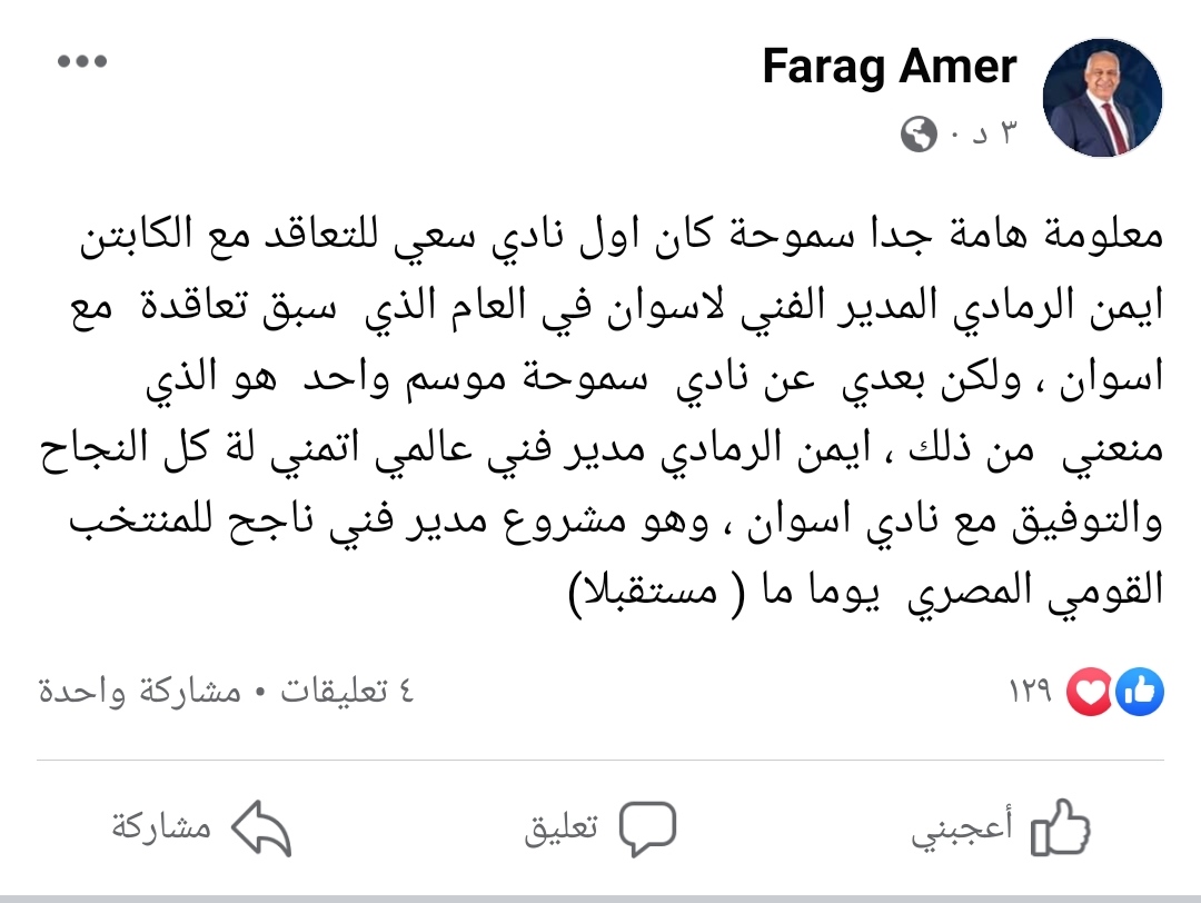 IMG_٢٠٢٣٠١٠٦_٢١٣٩١٩