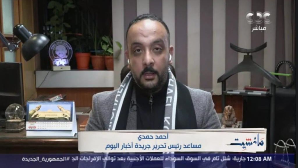 أحمد حمدي مساعد رئيس تحرير أخبار اليوم  أحمد حمدي مساعد رئيس تحرير أخبار اليوم