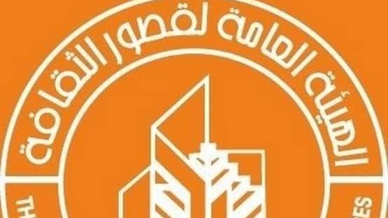 قصر ثقافة الأقصر 